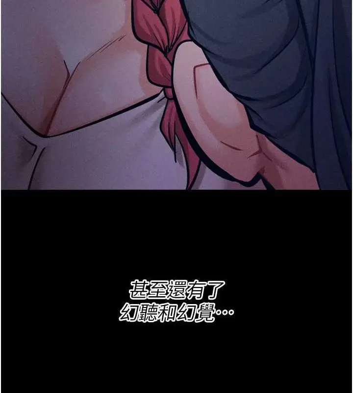 第16話