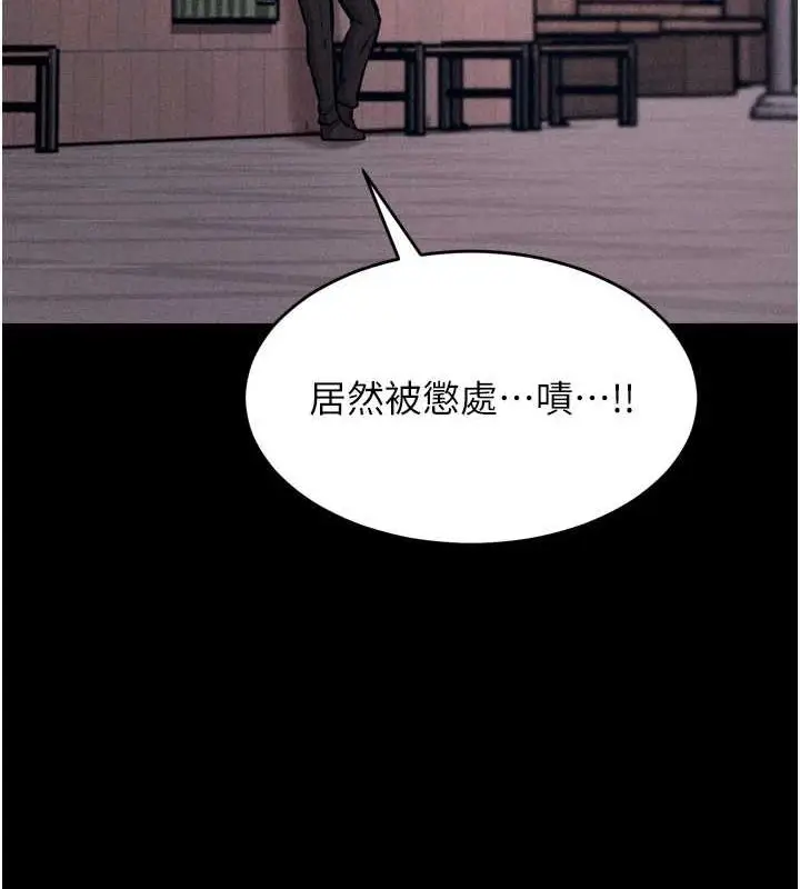第16話