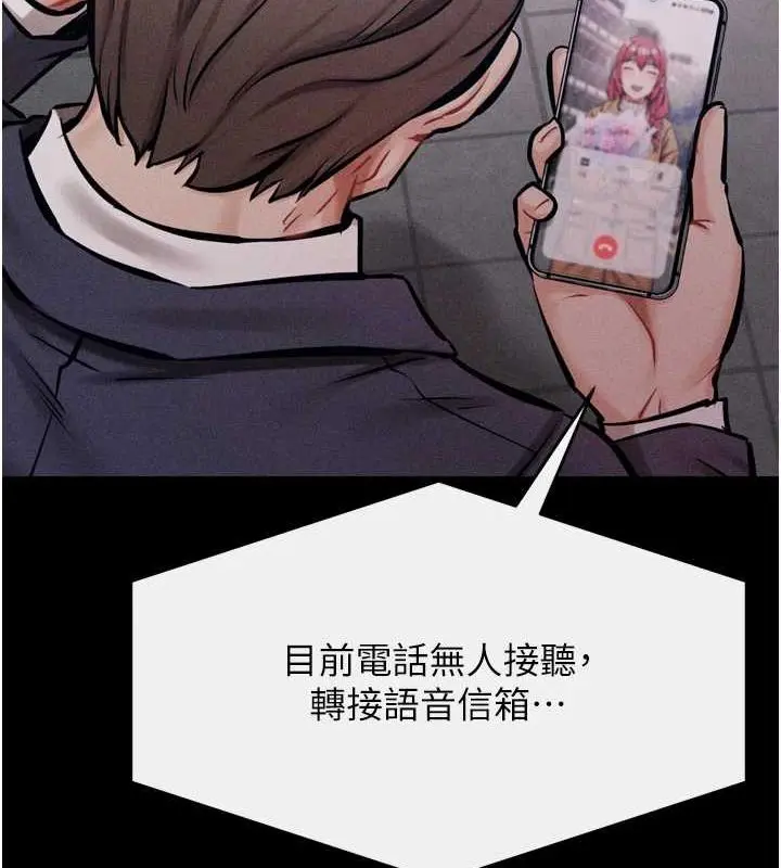 第16話