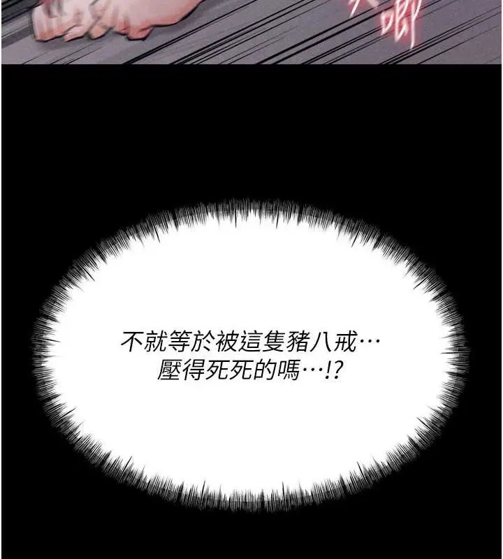 第16話