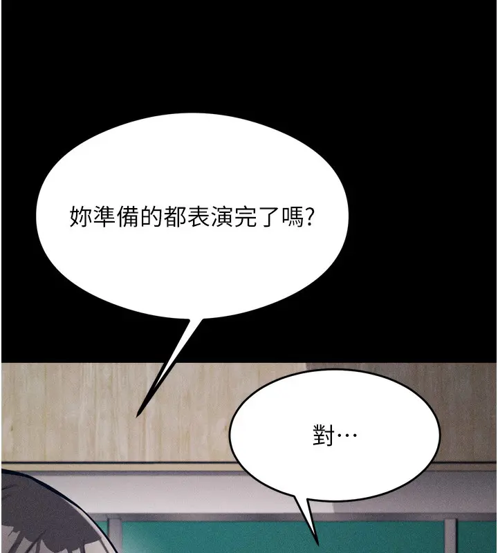 第17話