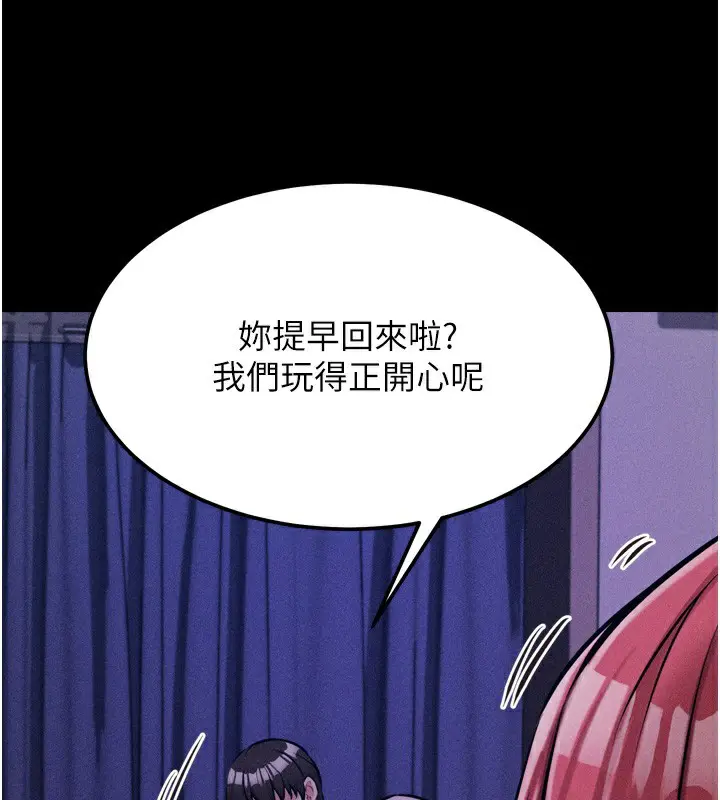 第17話