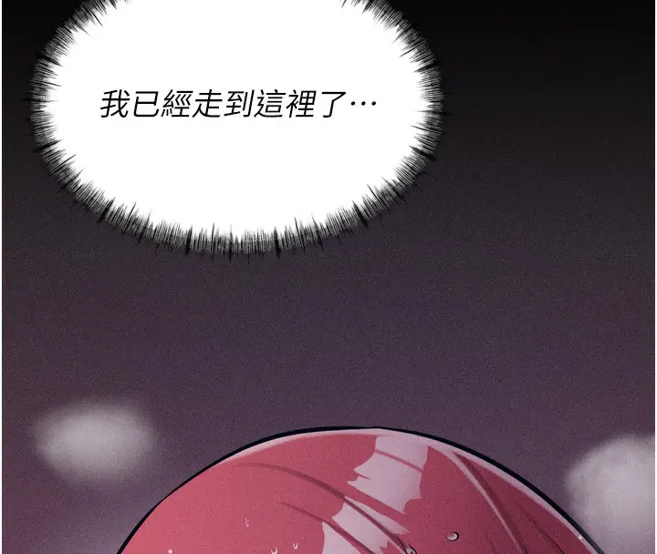 第17話