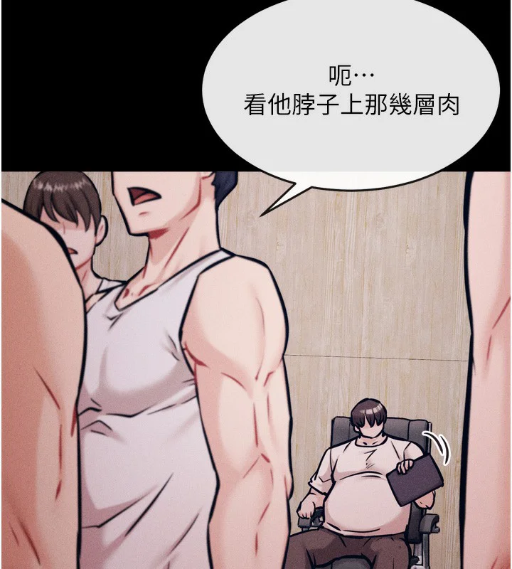 第17話