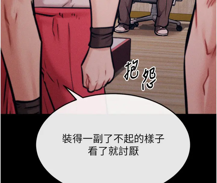 第17話