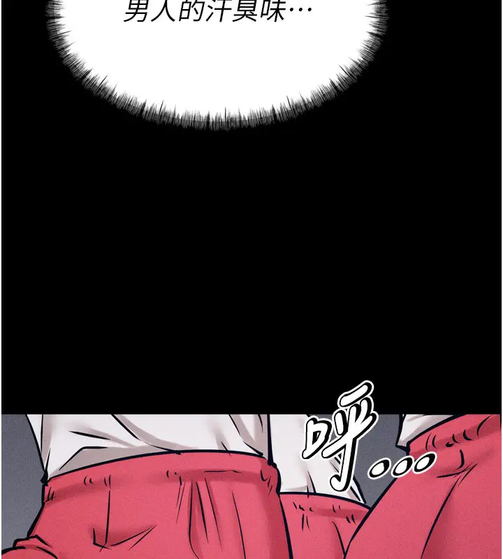 第17話