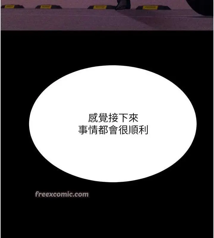 第19話