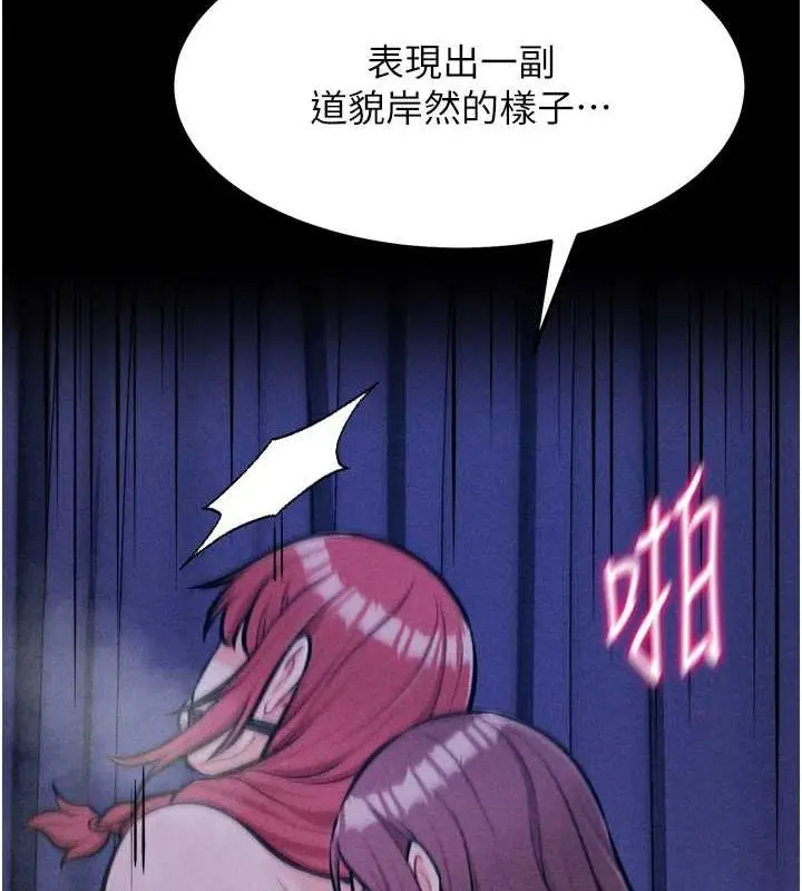 第19話