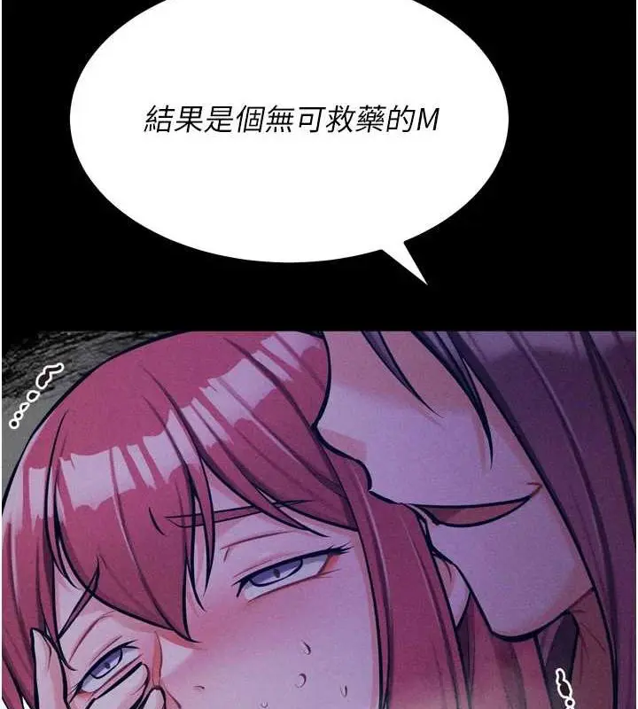 第19話
