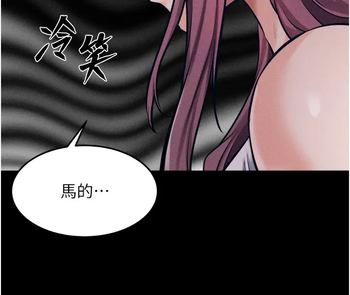 第20話