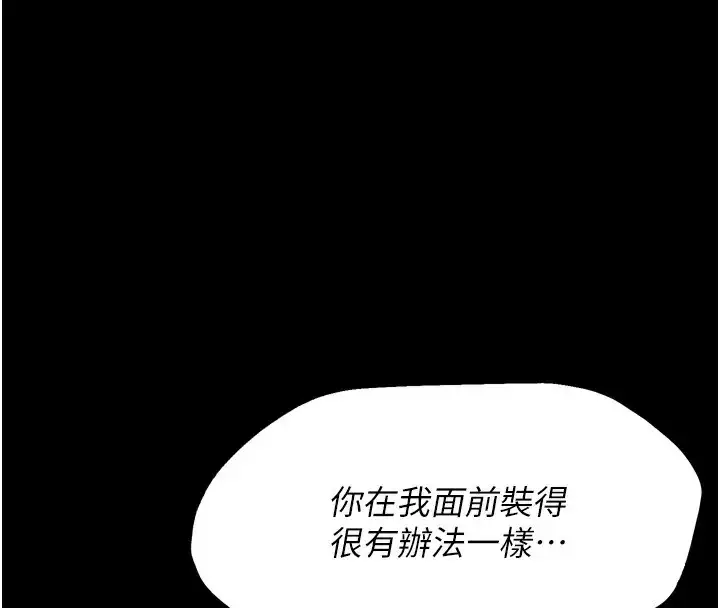 第20話