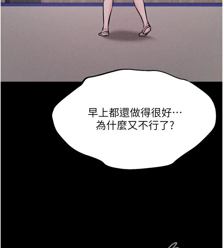 第20話