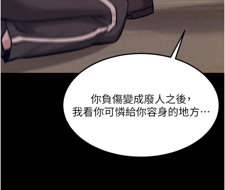 第20話