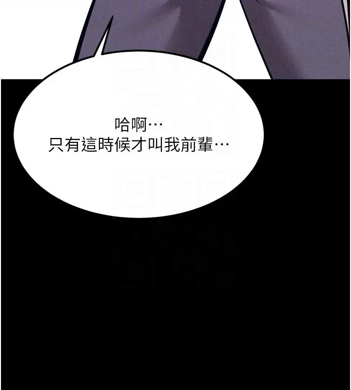 第20話