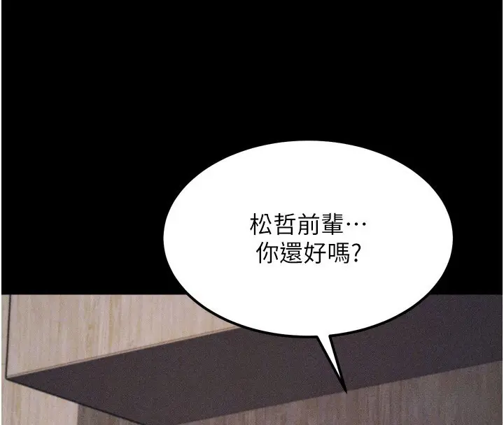 第20話