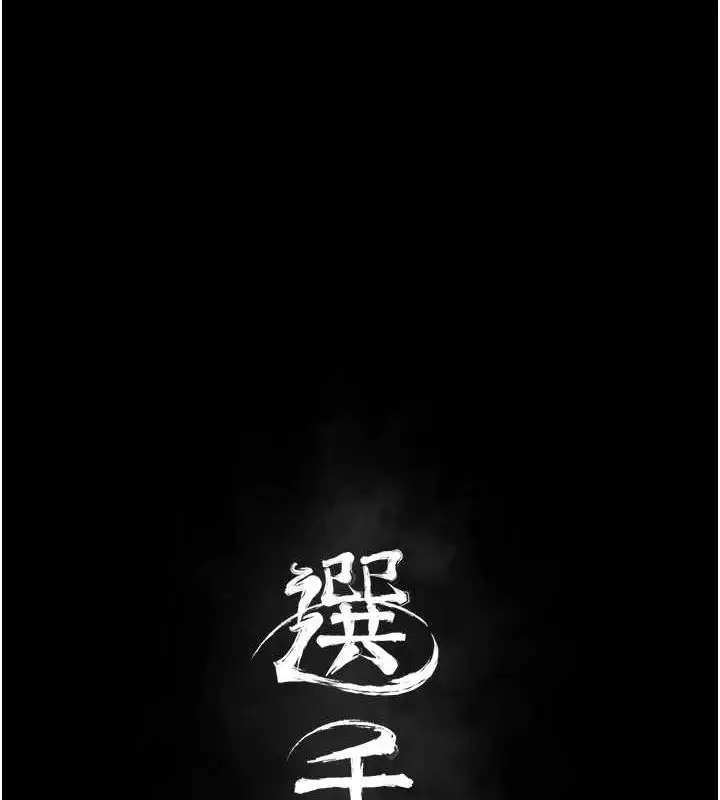 第21話