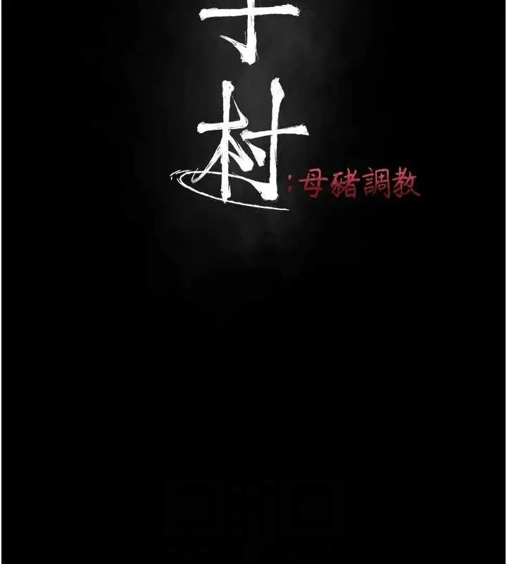 第21話