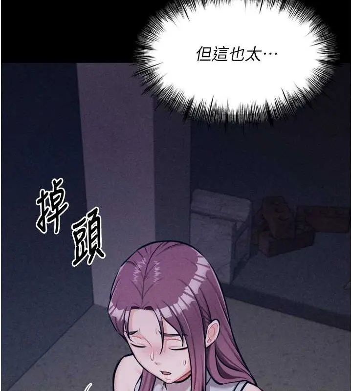 第21話