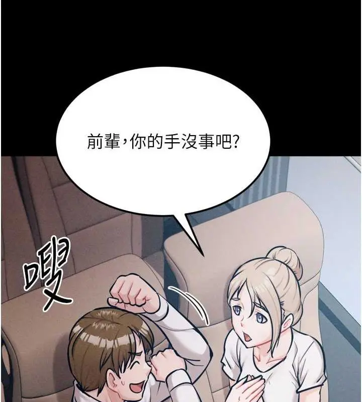 第21話