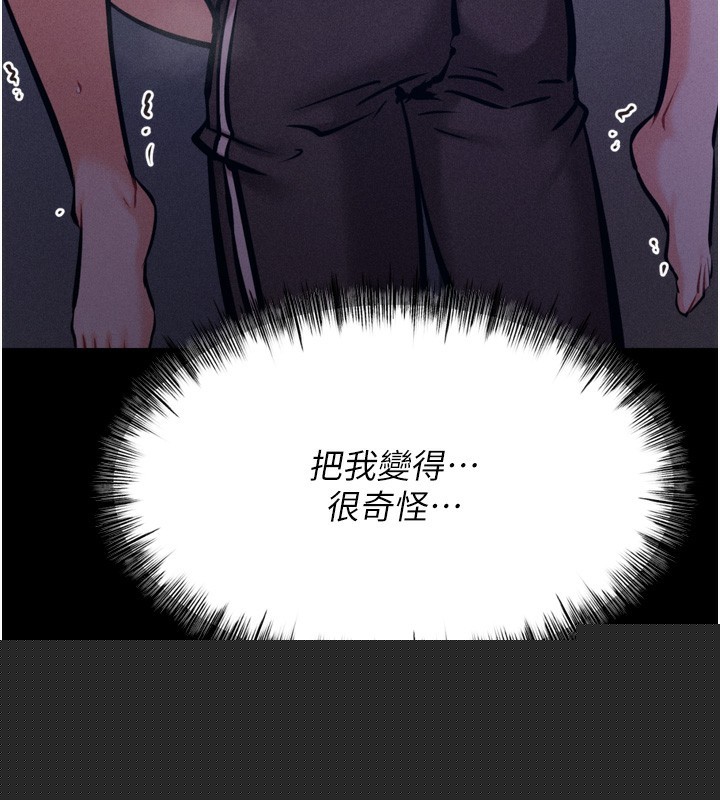 第22話
