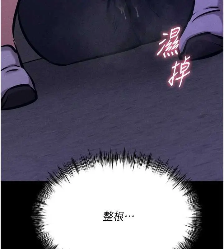 第23話