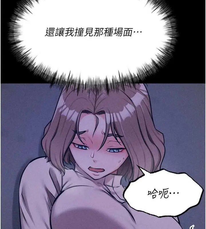 第23話