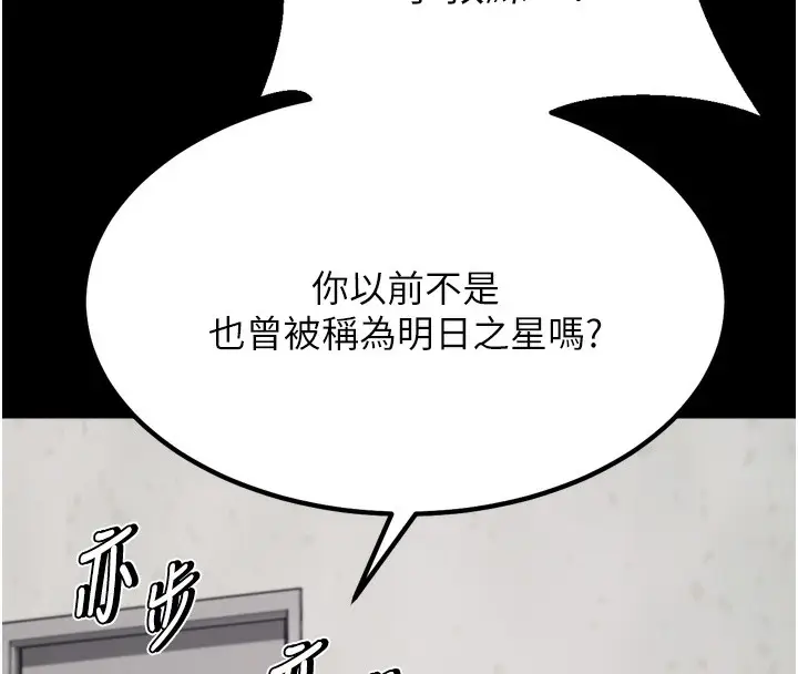 第24話
