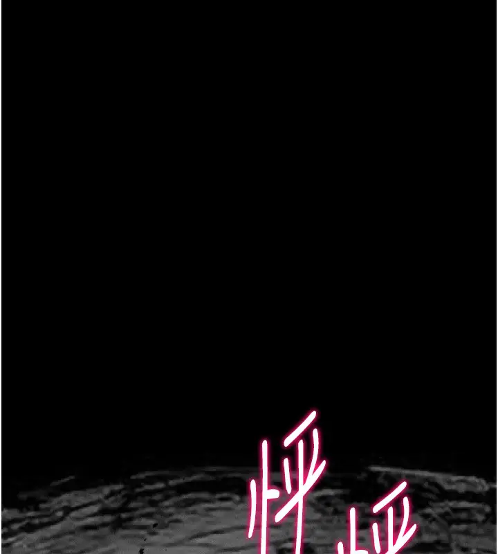 第24話