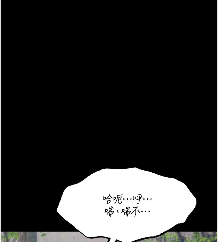 第24話