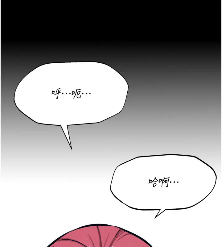 第24話