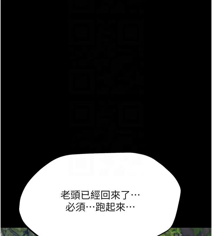 第24話