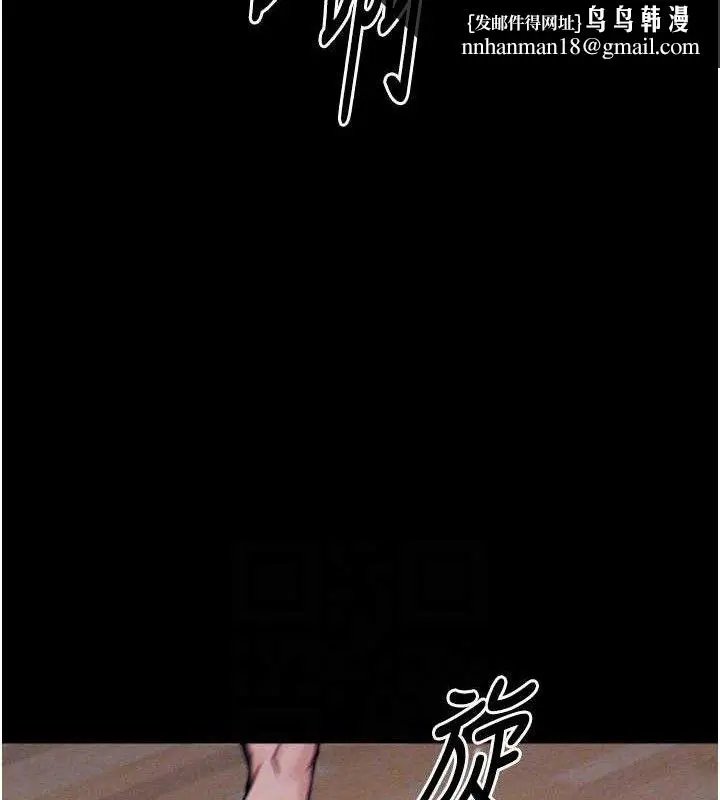 第25話