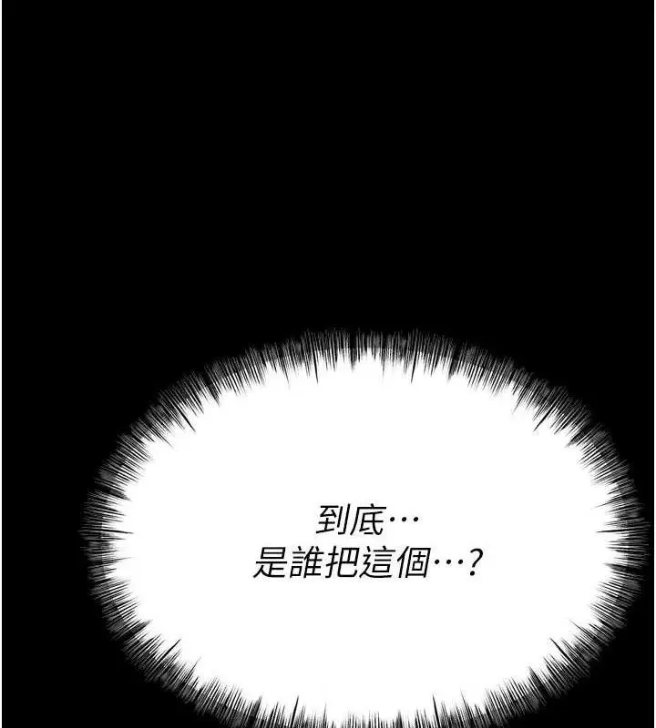 第25話