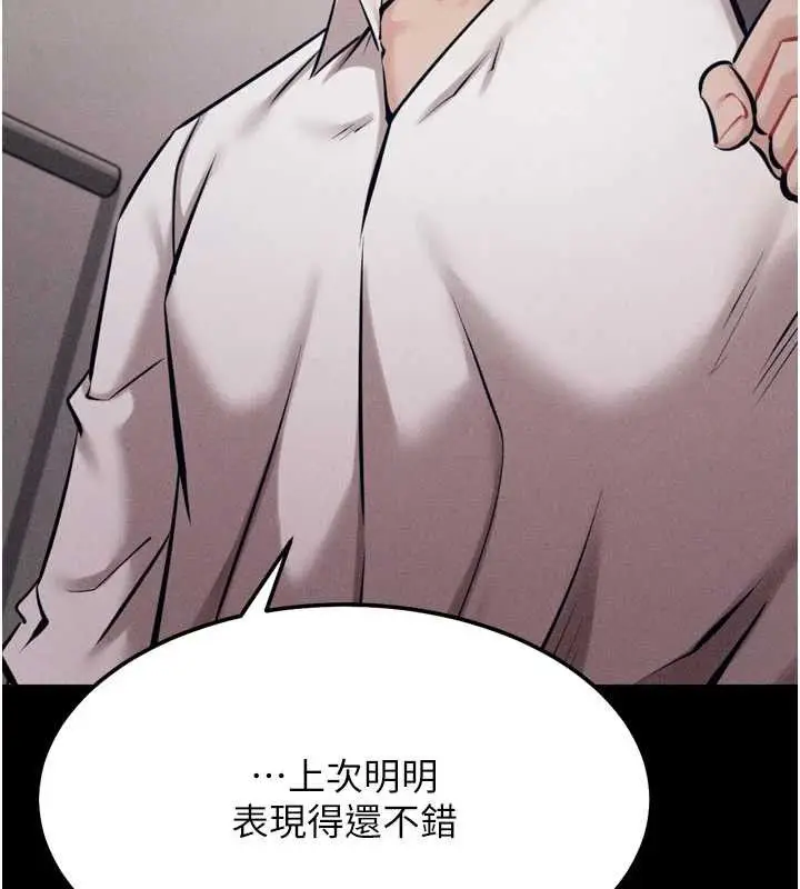 第25話
