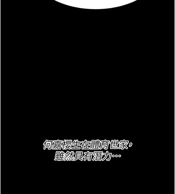 第25話