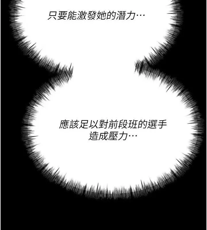第25話