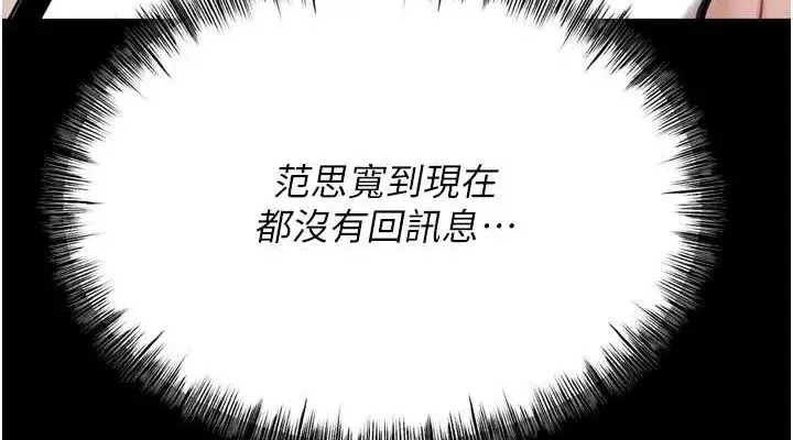 第25話