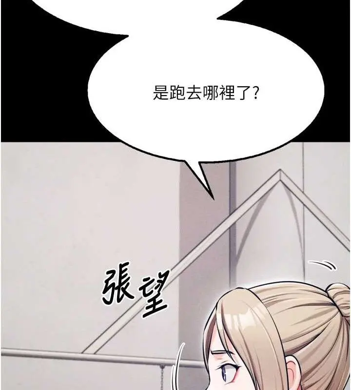 第25話