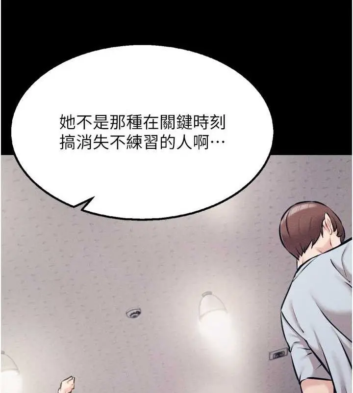 第25話