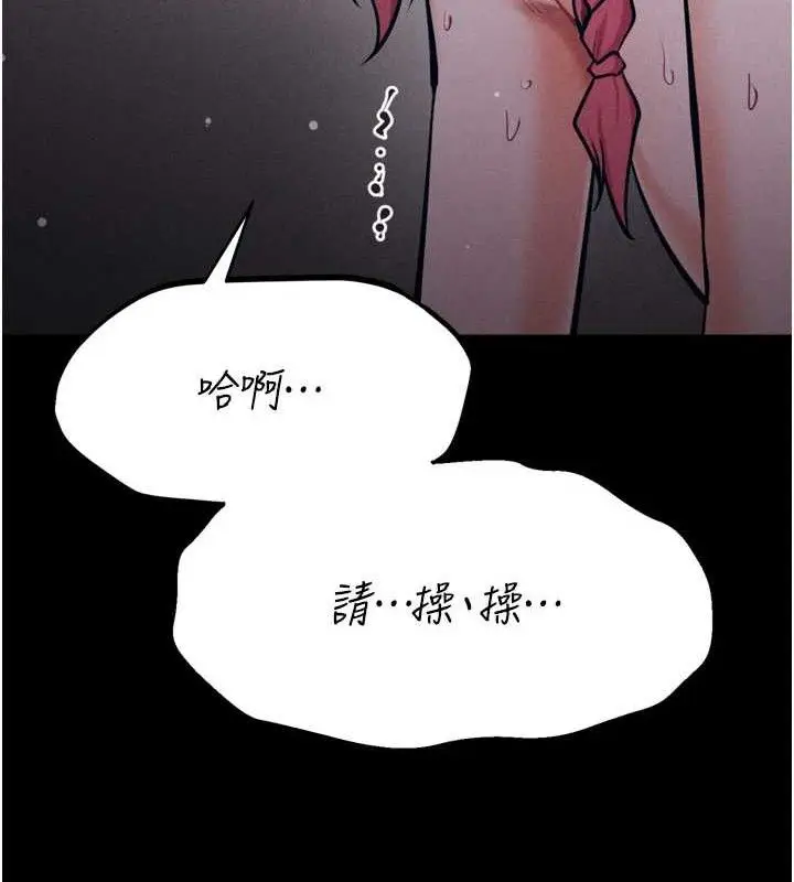 第25話