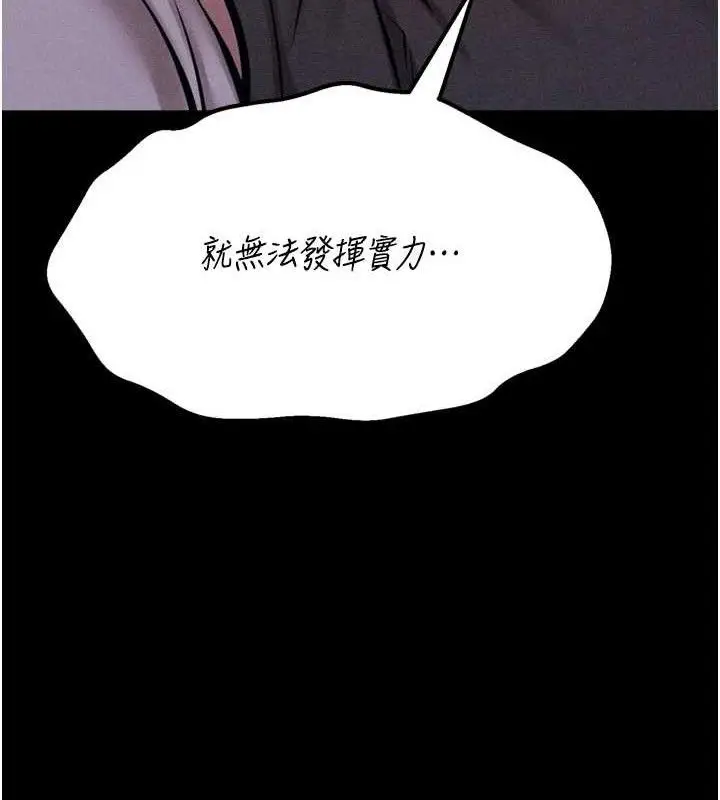 第25話