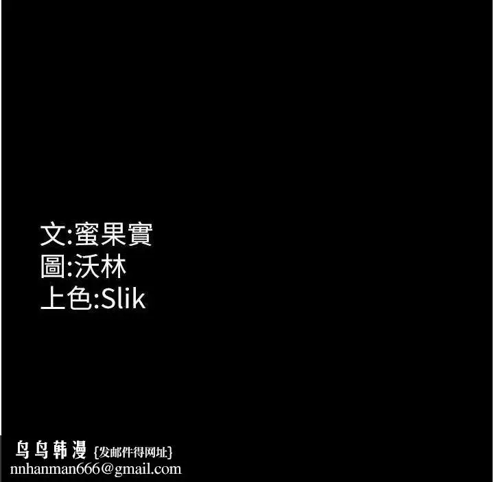 第25話