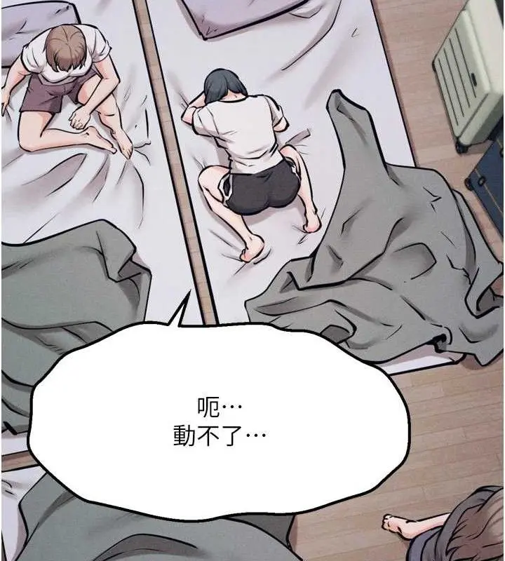 第25話