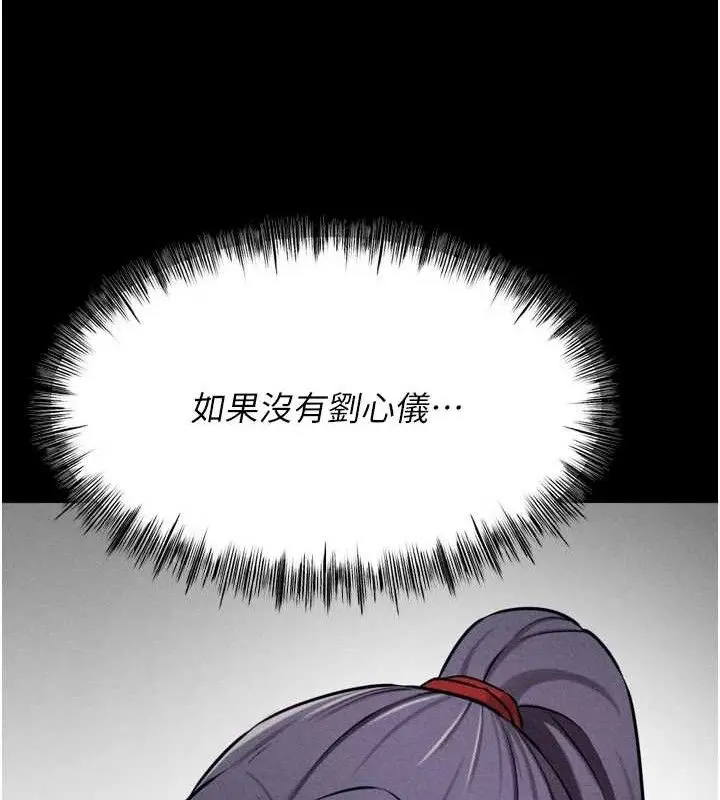 第25話
