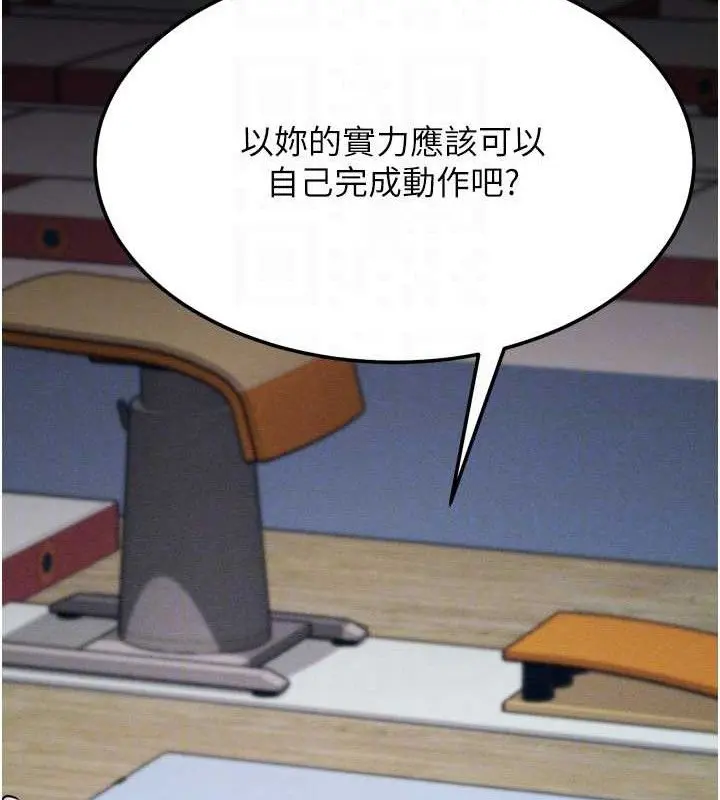 第25話