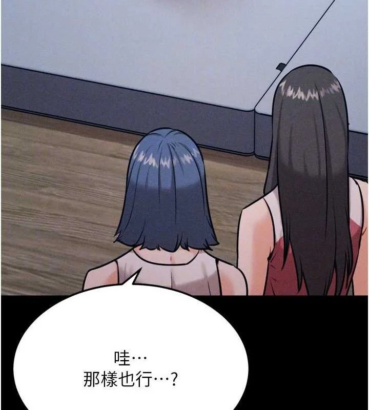 第25話