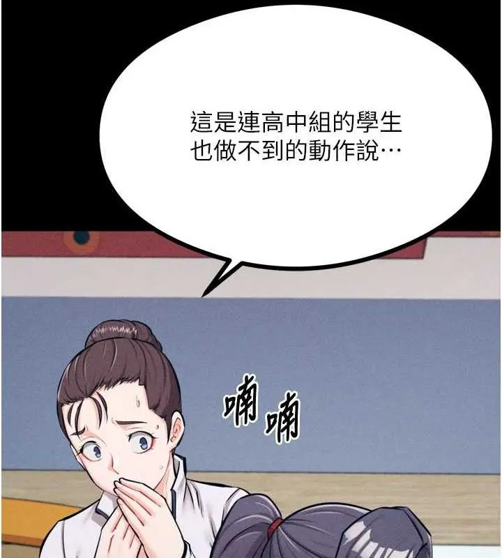 第25話