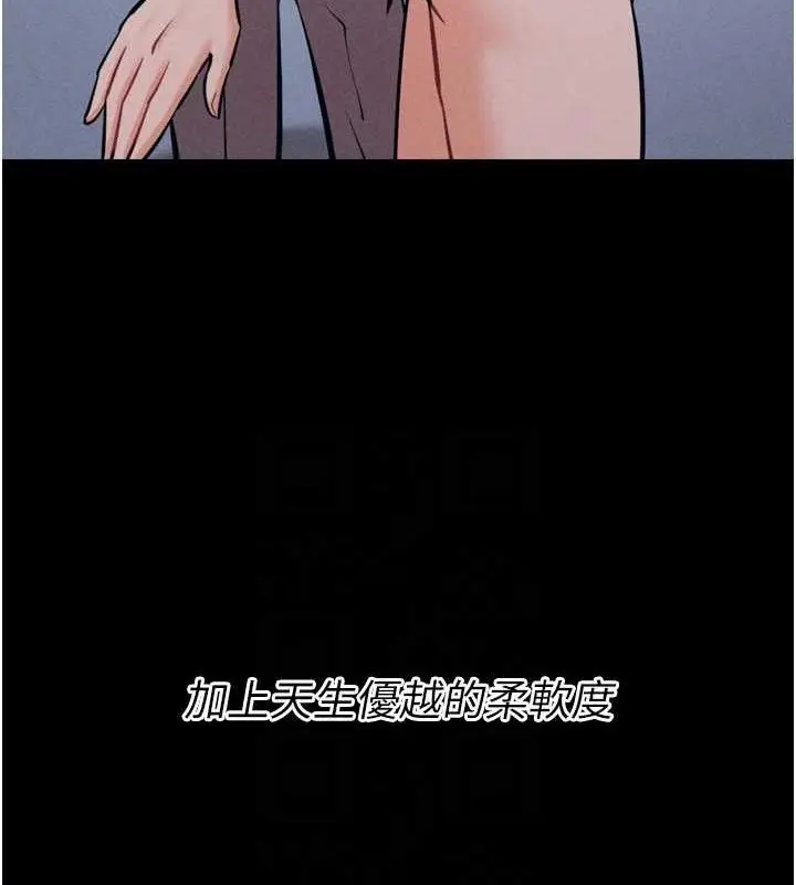 第25話