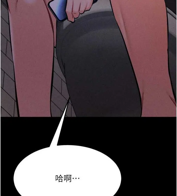第25話