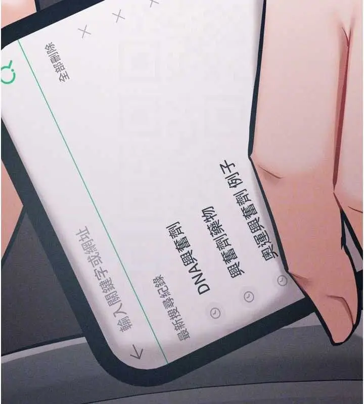 第25話